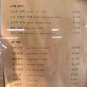 남사커피 리뷰 사진