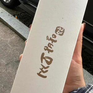 부자떡집 리뷰 사진
