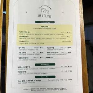 풍사니랑 리뷰 사진