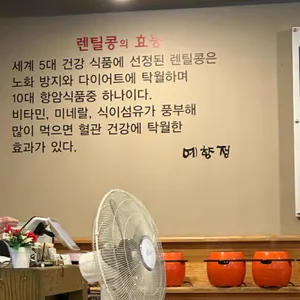 예향정 리뷰 사진