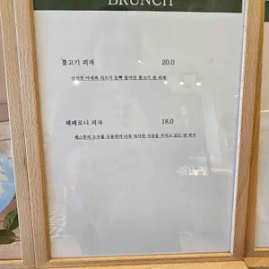 카페 해시목 리뷰 사진