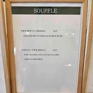 카페 해시목 리뷰 사진