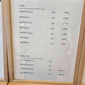 카페 해시목 리뷰 사진