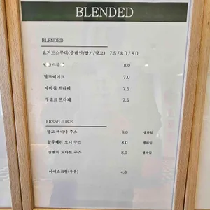 카페 해시목 리뷰 사진