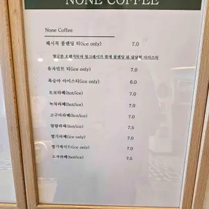 카페 해시목 리뷰 사진
