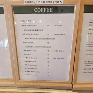 카페 해시목 리뷰 사진