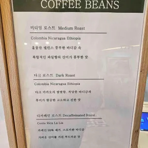 카페 해시목 리뷰 사진