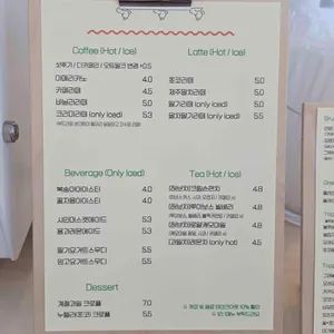 라핀테이블 리뷰 사진