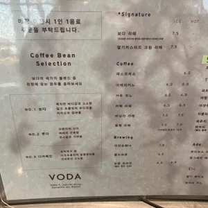 카페 보다 리뷰 사진