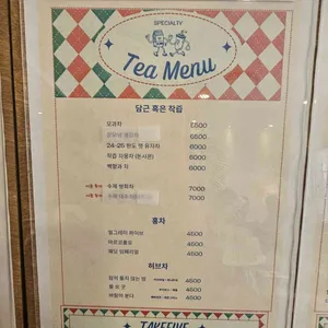 테이크파이브 리뷰 사진