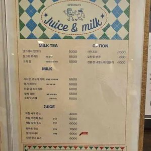 테이크파이브 리뷰 사진