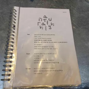 내추럴 하이 리뷰 사진