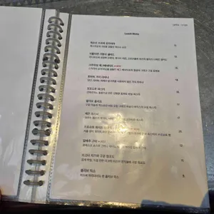 내추럴 하이 리뷰 사진