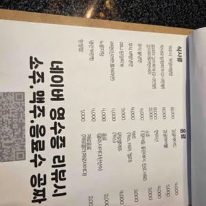 제주옥탑 리뷰 사진