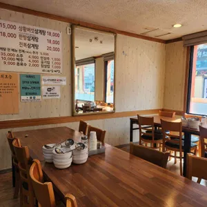 대가야삼계탕 리뷰 사진