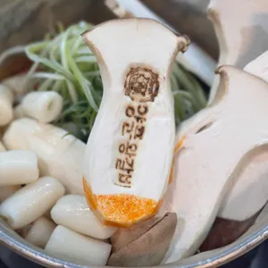 양푼왕갈비 사진