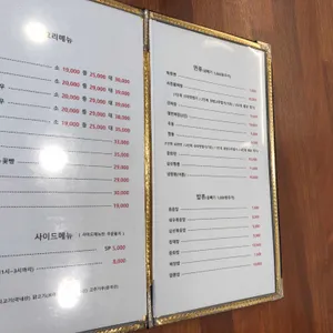 첸차이나 리뷰 사진