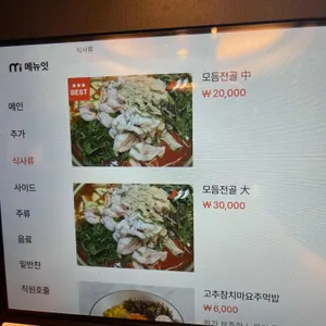 달벌생막창 리뷰 사진