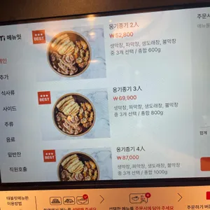 달벌생막창 리뷰 사진