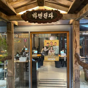 달벌생막창 리뷰 사진