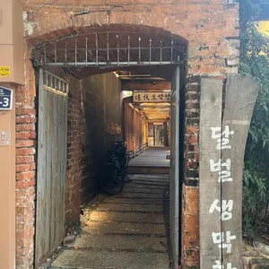 달벌생막창 리뷰 사진