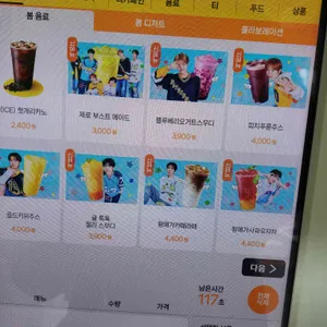 메가커피 리뷰 사진