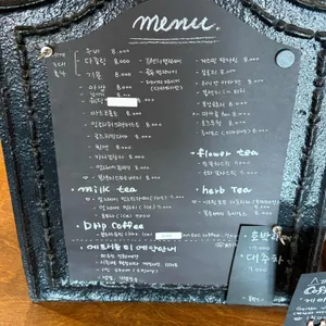 블랙티하우스 리뷰 사진