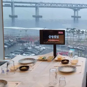 금랑횟집 리뷰 사진