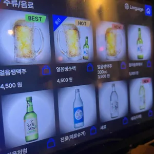 닭장맥주 리뷰 사진