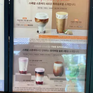 스타벅스 리뷰 사진