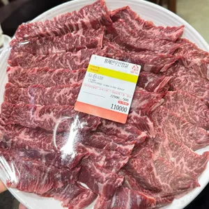 신 한우시대 사진