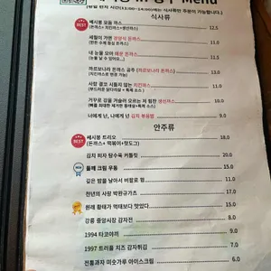 쎄시봉in성수 리뷰 사진