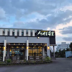 서귀포흑돈 리뷰 사진