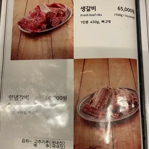 본수원갈비 리뷰 사진
