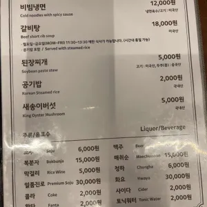 본수원갈비 리뷰 사진