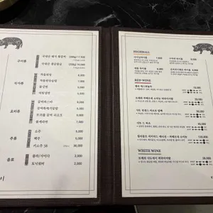 다이닝갈비 리뷰 사진