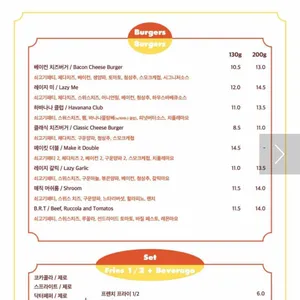 레이지버거클럽 리뷰 사진