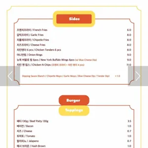 레이지버거클럽 리뷰 사진