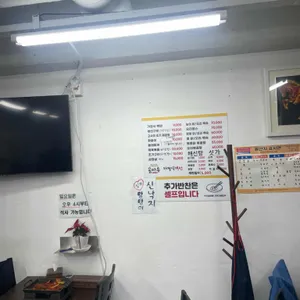 곰바우가정식백반 리뷰 사진