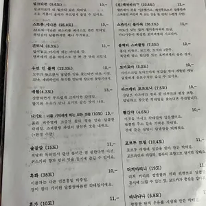 스튜디오 포비피엠 리뷰 사진