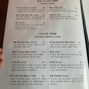 스튜디오 포비피엠 리뷰 사진