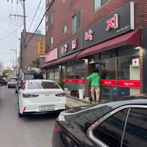 경일식당 리뷰 사진