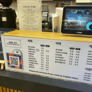 로앤진 리뷰 사진