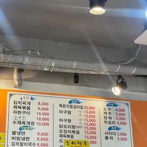 꽃보다 밥 리뷰 사진