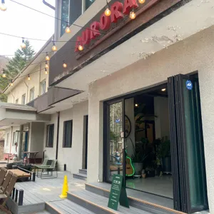 아우로라 카페 리뷰 사진