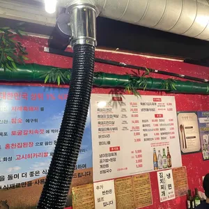 흑도담 리뷰 사진