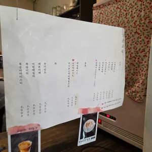 기쁜소식 리뷰 사진