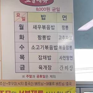 팔당냉면 리뷰 사진