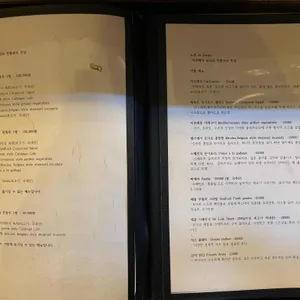 노송인 조르바 리뷰 사진
