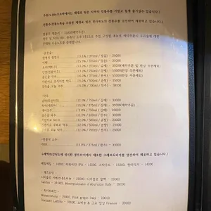 노송인 조르바 리뷰 사진